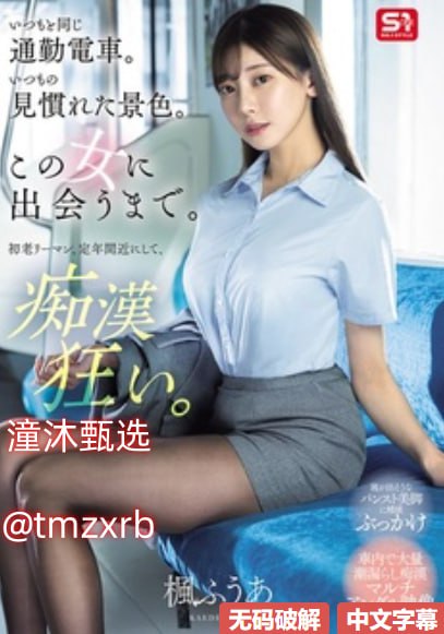 糟蹋人妻hd中文字幕-啦啦高清电影全集观看